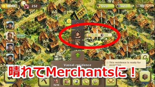 Merchants