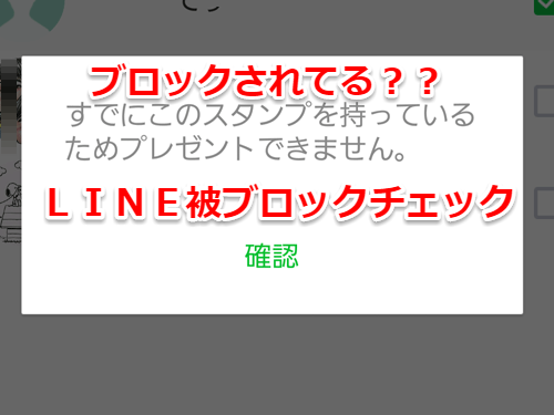 カカオ ブロック 仕方