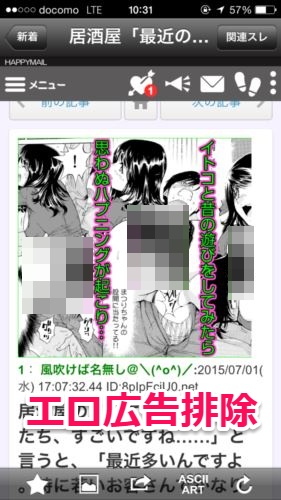 ざかり 消 したい カラミ カラミざかり2話を無料で読む方法は？zip・rar・漫画村にはない？【最新話あり】