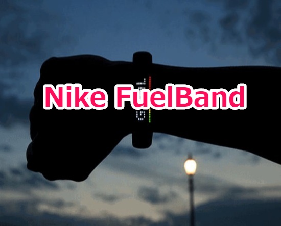 nike fuelband