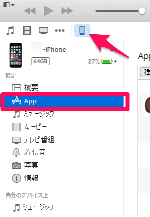 app