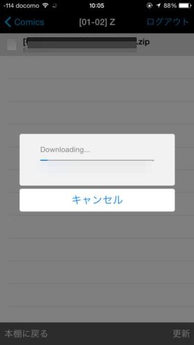 Iphoneアプリで自炊したコミックや小説を読む方法 Sidebooks使い方 Laboホンテン