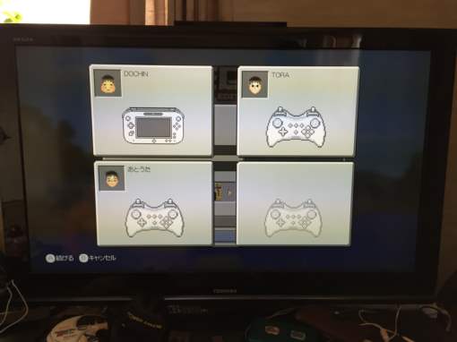 Wiiu版mincraftで一台のテレビでマルチプレイをする方法 スマホlabo