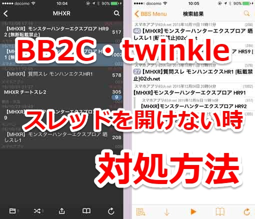 【iPhoneアプリセール】画像エフェクトアプリや英単語記憶アプリが無料ほか【2015/12/08】