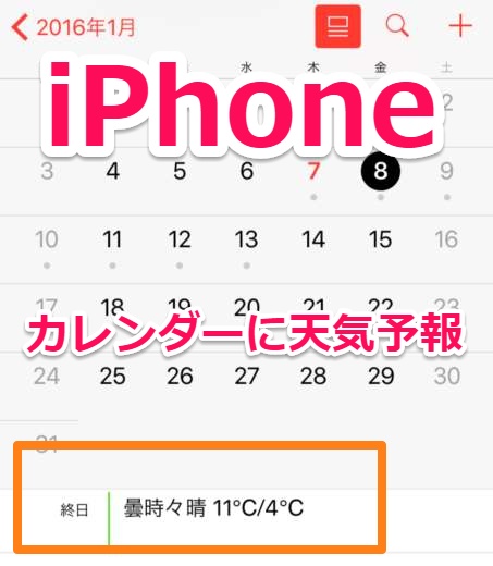 【iPhone】APPスイッチャーやアプリを使わずメモリーを完全解放する方法