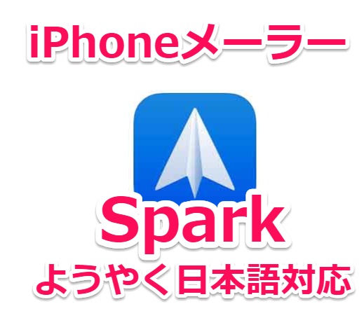 4月から「飛行機の手荷物・預け入れ共にモバイルバッテリー持ち込み禁止」の条件について