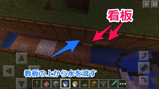 Minecraft Pe 長 い 運河水路式トラップタワー でモンスター 動物ｍｏｂを罠に掛ける方法 Laboホンテン