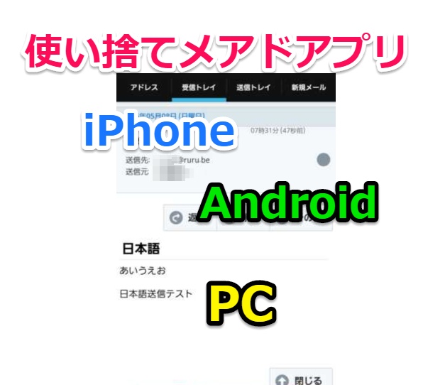 【iPhone】日本のテレビ放送やCSチャンネルが観れる最強ファイル隠蔽アプリ