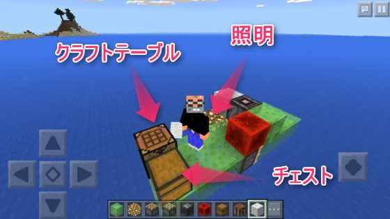 Minecraft Pe 大海を航海するのに役立つ自走式ホバークラフトの造り方