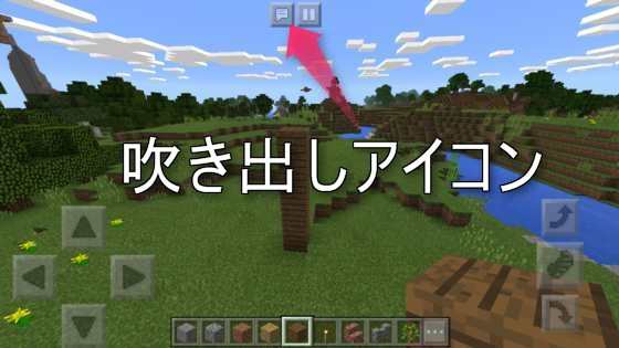 Minecraft Be Pe 統合版 スグに使える基本チートコマンド9選と使い方簡単解説 スマホlaboホンテン