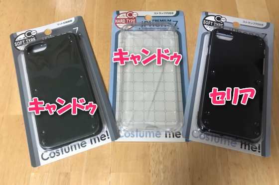 回復する ドライブ 孤独な Iphone Se カバー 100 均 Takase Bonesetter Jp