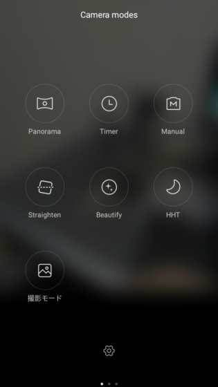 screenshot_2016-11-19-16-49-57_com-android-camera_r