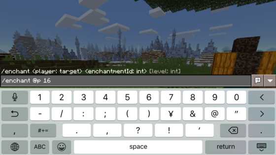 Minecraft Be Pe 統合版 スグに使える基本チートコマンド9選と使い方簡単解説 Laboホンテン