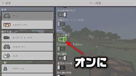 マイクラ Pe エリトラ 飛び 方 マイクラスイッチ エリトラの飛び方と注意点 エリトラに付与できるエンチャント