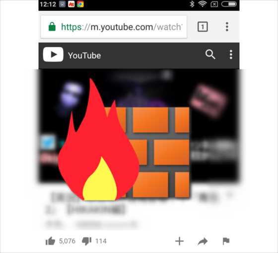 Android 超簡単 Youtube広告を一発で非表示にブロックして消す方法 Norootファイアウォール Laboホンテン