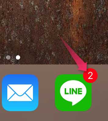 Line メッセージが届いてたのにアイコンにバッジが付かない 通知が来ない 表示されない時の対処法まとめ Laboホンテン