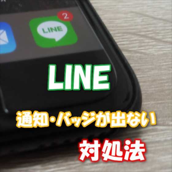 新着メッセージがあります sms