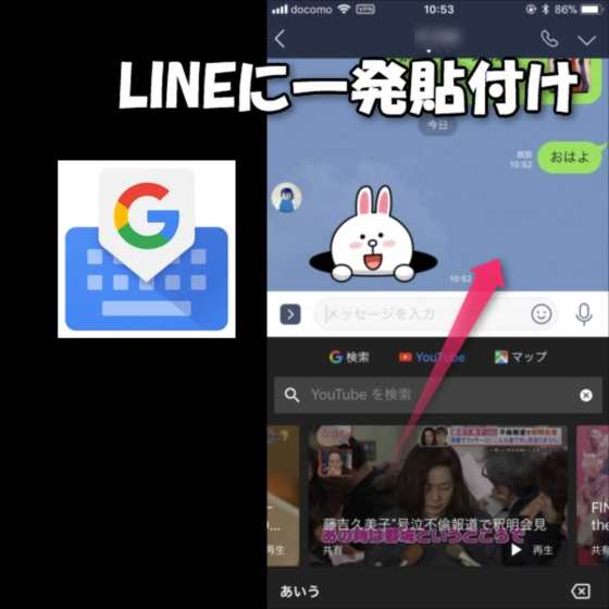 Android端末のロック 待ち受け 起動画面に表示されるスパイウェアや