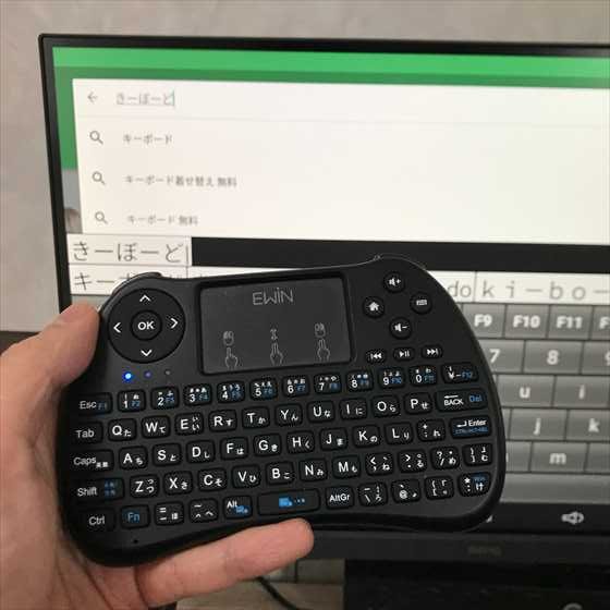 TVボックスで日本語ワイヤレスキーボードを使う時の設定方法【日本語 