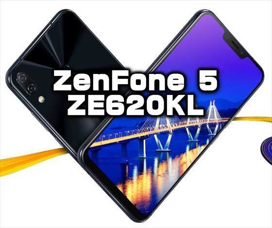 期待の新端末「ZenFone 5 (ZE620KL) 」がECサイトで取り扱い開始！iPhone X風ノッチスクリーン採用スマホ【スペックレビュー】