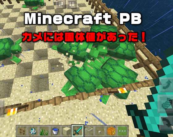 Minecraft タグが付けられた記事一覧を表示しています Laboホンテン