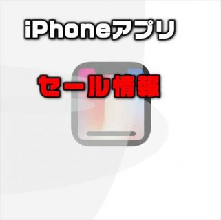 Iphoneアプリセール ノッチを隠した壁紙を作る Notch Remove が