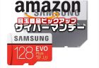 「Samsung マイクロ SDカード 128GB EVOPlus 」が￥3,320！ほか12/10 目玉商品まとめ【Amazonサイバーマンデーセール2018】