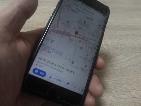 Googleマップ 住所から位置座標 緯度 経度 を調べる 座標で検索する方法 Android Iphone Pc スマホlaboホンテン