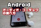 【iPhoneアプリセール】ミニュチュア風の動画撮影アプリ「MINIA」が￥120→ 無料ほか
