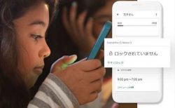 【Android】子供のスマホをアプリで制限・管理「Googleファミリーリンク」の設定と解除方法【ペアレンタルコントロール】
