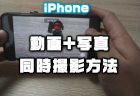 【iPhoneアプリセール】フル3Dでリメイクされた『カラテカ3D』が¥240→¥120ほか