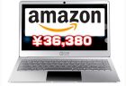 【Amazonタイムセール】Office2010入り14型ノートパソコン「GLM 超軽量PC」が￥36,380