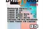 【BangGood最新クーポン】高コスパのハイエンド端末「Samsung Galaxy 10」が＄649ほか