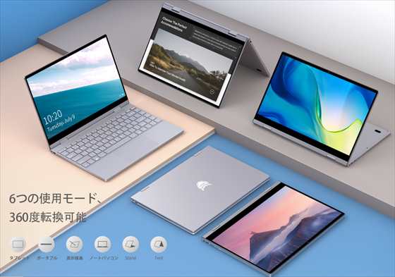 低価格コンバーチブル2in1ノート Bmax Maxbook Y13 発売 スペックレビュー Laboホンテン