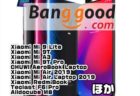 【BangGoodブラックマンデー】高コスパのハイエンドスマホ「Xiaomi Mi 9T PRO」が＄359.99ほか