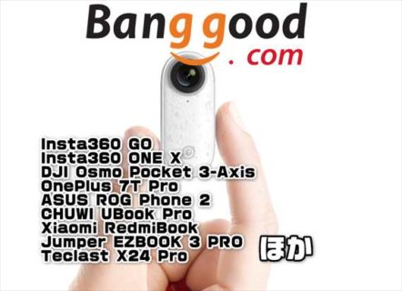 【BangGoodクーポン】最安値＄164.99！親指サイズの30秒アクションカム「Insta360 GO」など