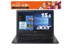【Amazonタイムセール祭り】Core i3-8130U 搭載ノート「Acer Aspire3」が￥45,805ほか