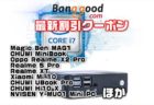 【BangGoodクーポン】Core i7-8565U搭載ミニPCが289.99ドル！「NVISEN Y-MU01」ほか