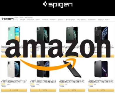 【Amazon】Spigenスマホケースが999円均一セール開催！iPhone/Galaxy用など全258商品