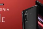 【Etoren】人気急上昇のハイエンド機「Sony Xperia 1 II 5G (XQ-AT52)」 ￥125,800入荷！スペックレビュー