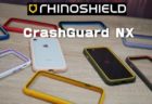 【iPhoneケース】3.5m落下衝撃を吸収するモジュラーバンパーケース「CrashGuard NX」レビュー