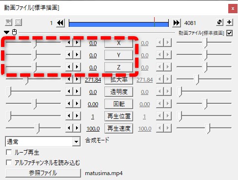 低画質の粗い動画を自分でリマスターする方法aviutilプラグインまとめ Laboホンテン