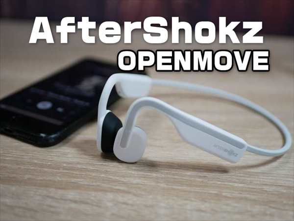 レビュー】AfterShokzの骨伝導イヤホン新型エントリーモデル「OpenMove（オープンムーブ）」 | LABOホンテン