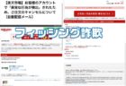 【iPhoneアプリセール】激ハマりパズルゲーム「the Sequence [2]」¥ 250→¥ 120ほか