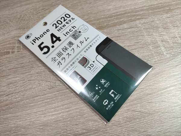 ダイソー セリア キャンドゥ 百均にiphone12シリーズの画面保護ガラスフィルム登場 12 Miniに貼ってみた レビュー Laboホンテン