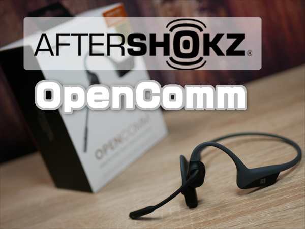 レビュー】テレワーク向けブームマイク搭載の骨伝導ヘッドセット「AfterShokz OpenComm」 | LABOホンテン