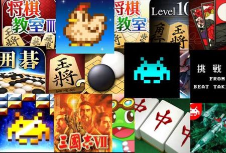 【Android/iPhoneアプリセール】お正月ゲーム「金沢将棋2」「三國志Ⅶ」「花札」「麻雀」など大漁のゲームアプリがセール中ほか