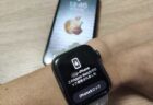 【iOS14.5】マスク装着時にApple WatchでiPhoneのフェイスIDロック解除する設定方法
