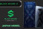 ゲーミングスマートフォン「Black Shark 4 日本モデル」 7月中旬発売｜性能・スペックレビュー