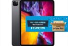 【Amazonプライムデー2021年】最安値を大幅更新Kindle Paperwhiteが半額6,980円！などキンドルシリーズが￥7,000オフ